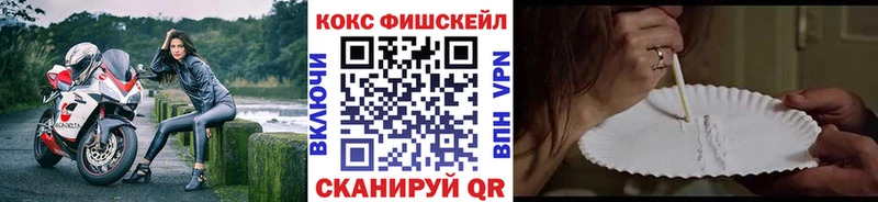 Купить Моздок Вейп ТГК  СОЛЬ  АМФЕТАМИН  МЕФ  omg рабочий сайт  COCAIN 