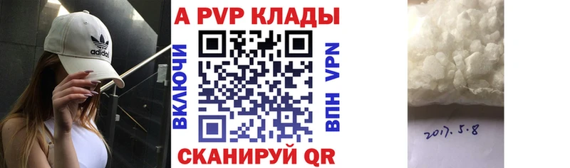наркота  Моздок  А ПВП СК КРИС 