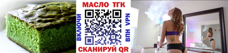 Cannafood марихуана  Моздок 