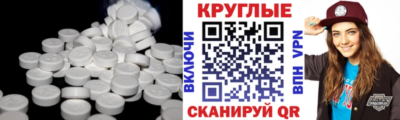 Ecstasy Philipp Plein Моздок