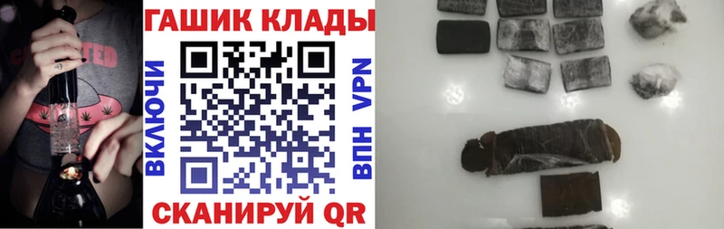 ГАШ ice o lator  Моздок 