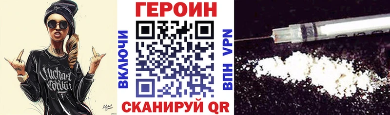 дарнет шоп Моздок blacksprut как зайти Героин Афган