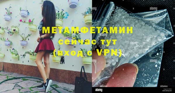 MDMA Premium VHQ Белокуриха