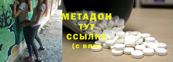 MDMA Premium VHQ Белокуриха