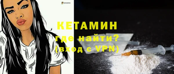 MDMA Premium VHQ Белокуриха