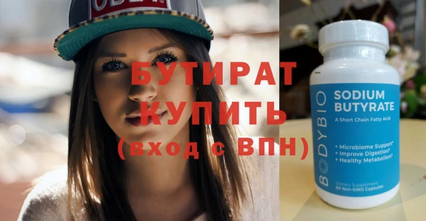 мефедрон VHQ Снежинск