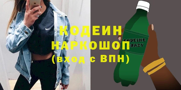 меф VHQ Беломорск