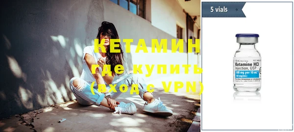 MDMA Premium VHQ Белокуриха
