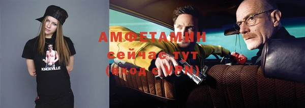меф VHQ Беломорск