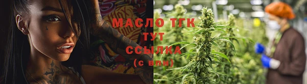 меф VHQ Беломорск