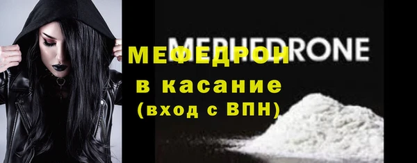 кокаин премиум Слюдянка