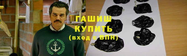меф VHQ Беломорск