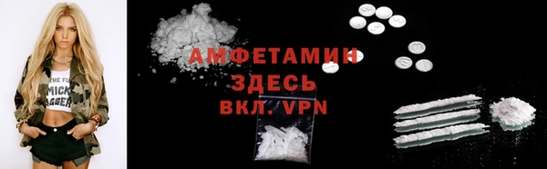 меф VHQ Беломорск
