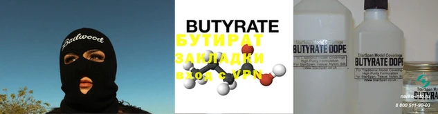 MDMA Premium VHQ Белокуриха