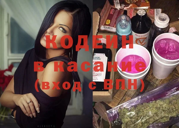 меф VHQ Беломорск
