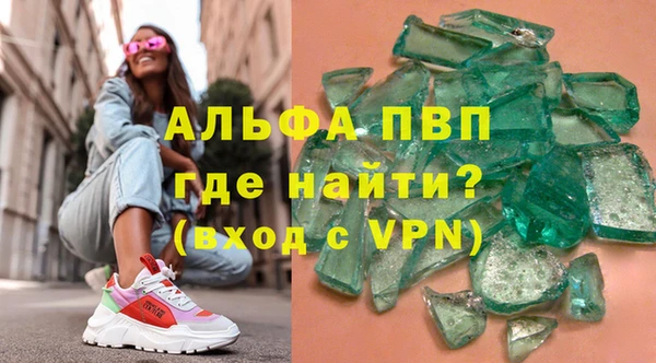 кокаин премиум Слюдянка