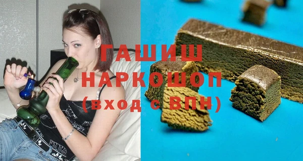 меф VHQ Беломорск