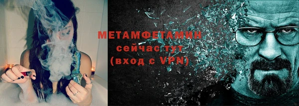 стафф Снежногорск