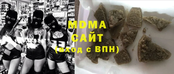 MDMA Premium VHQ Белокуриха