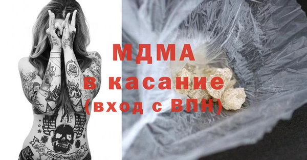 меф VHQ Беломорск