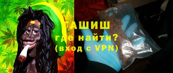 MDMA Premium VHQ Белокуриха