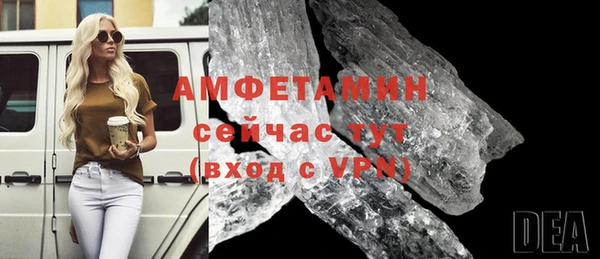 MDMA Premium VHQ Белокуриха