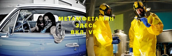 меф VHQ Беломорск