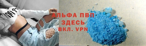 MDMA Premium VHQ Белокуриха