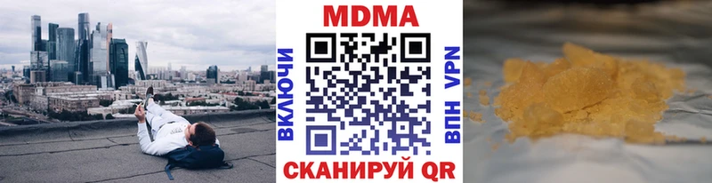 МДМА crystal  как найти наркотики  Моздок 
