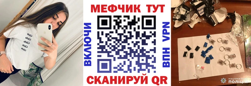 МЯУ-МЯУ кристаллы  где продают   Моздок 