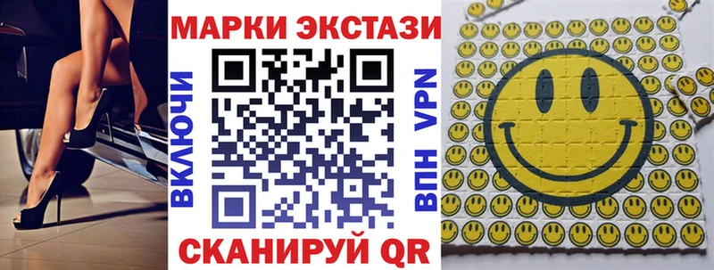 Марки NBOMe 1,5мг  купить   Моздок 